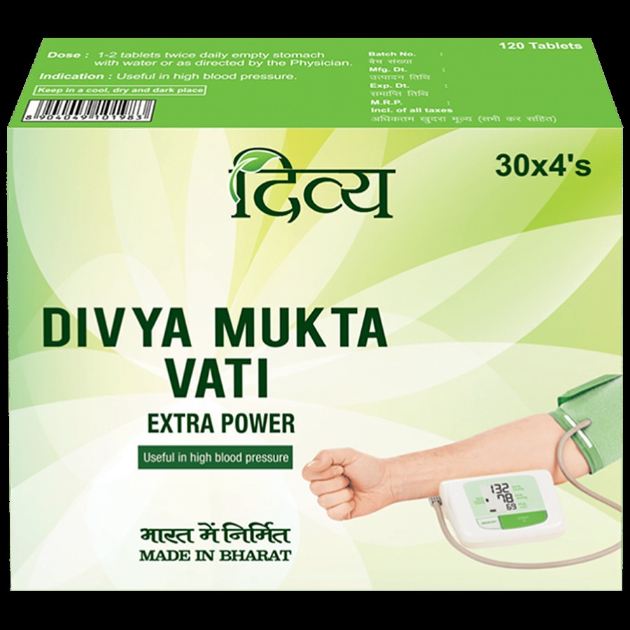 Patanjali Divya Mukta Vati - Extra Power