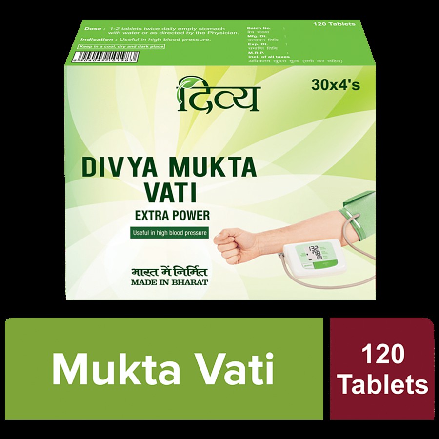 Patanjali Divya Mukta Vati - Extra Power