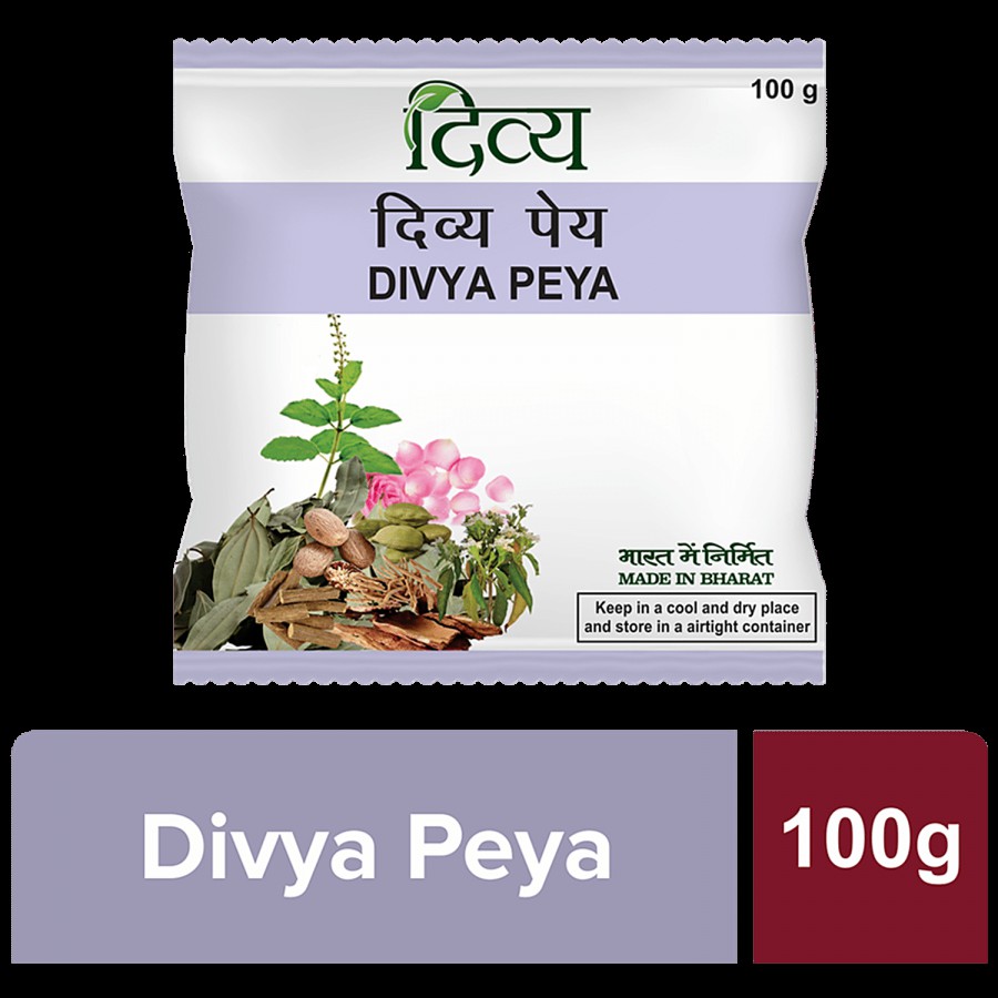 Patanjali Dviya Peya