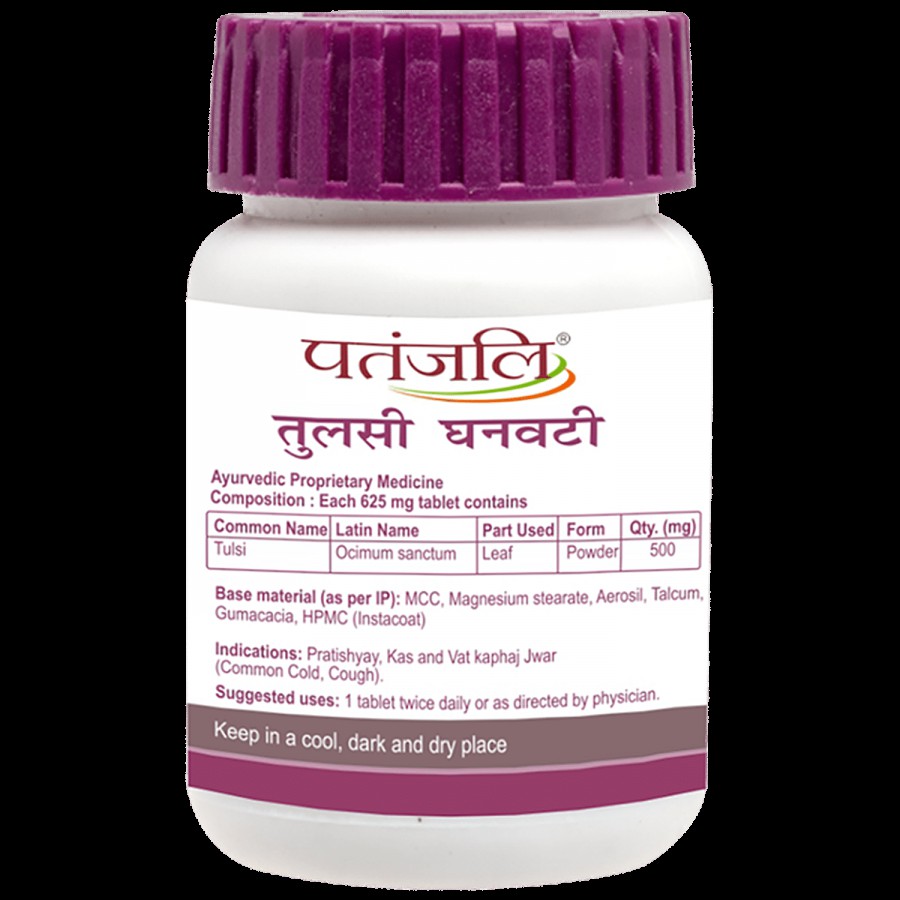 Patanjali Tulsi Ghan Vati