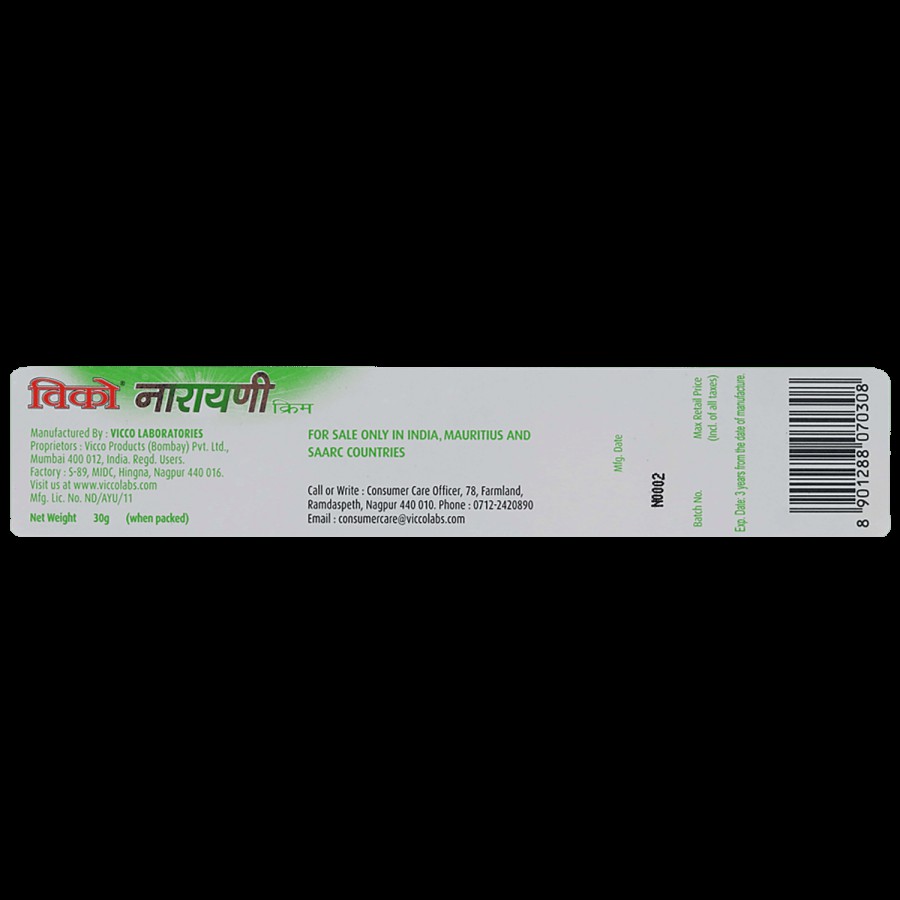 Vicco  Narayani Pain Relief Cream For Muscle & Joint Pain - Ayurvedic Medicine