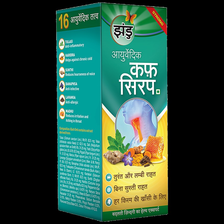 ZANDU Ayurvedic Cough Syrup - Strong