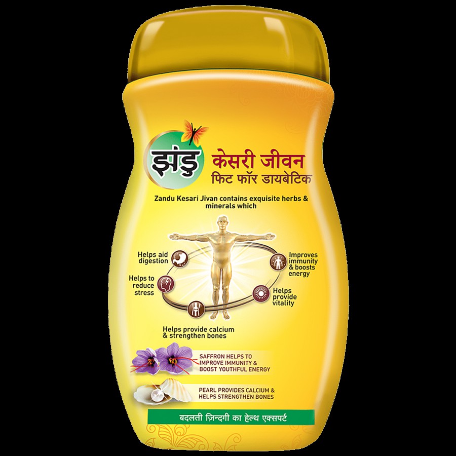 ZANDU Kesari Jivan Ayurvedic Immunity Booster Chyawanprash- Fit For Diabetes