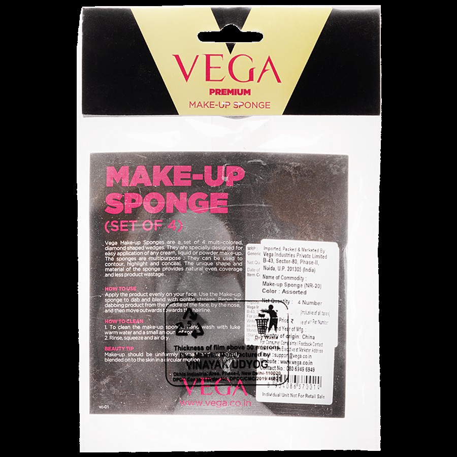 Vega Cleansing Sponge - Small