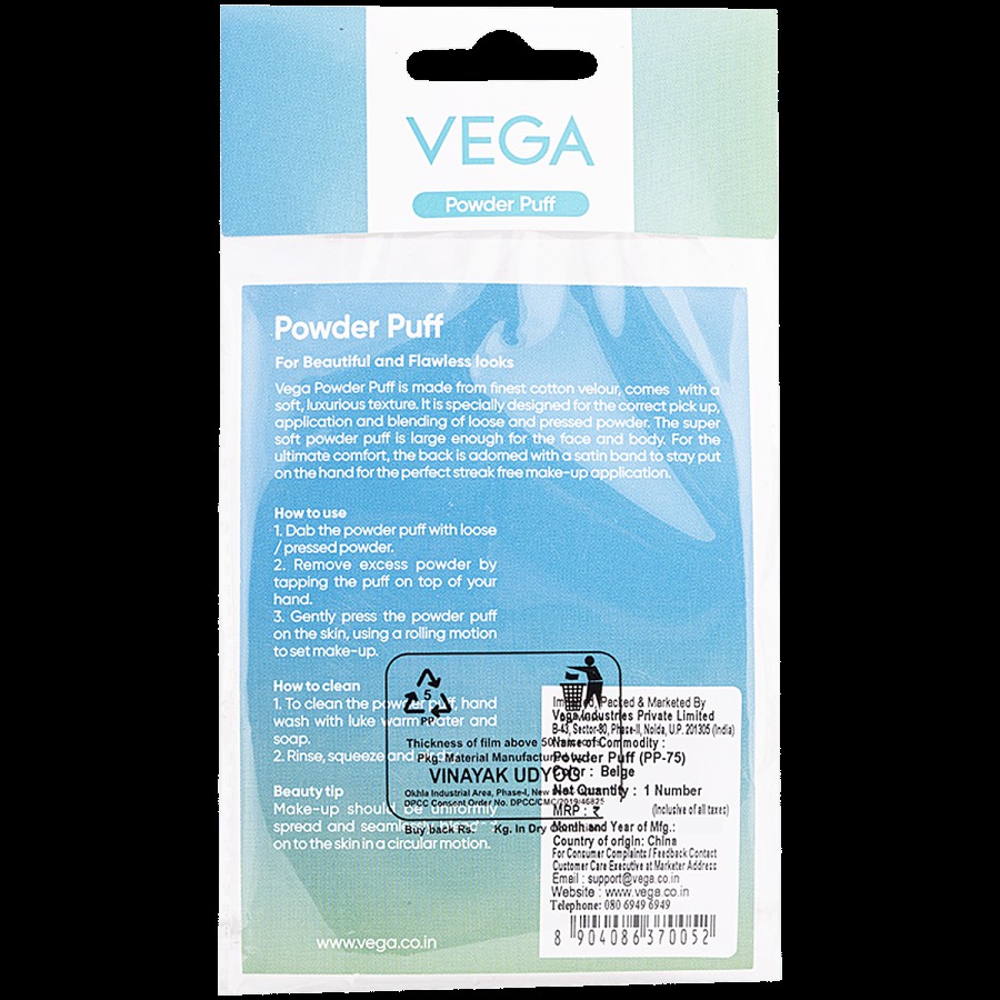 Vega Powder Puff - Cotton