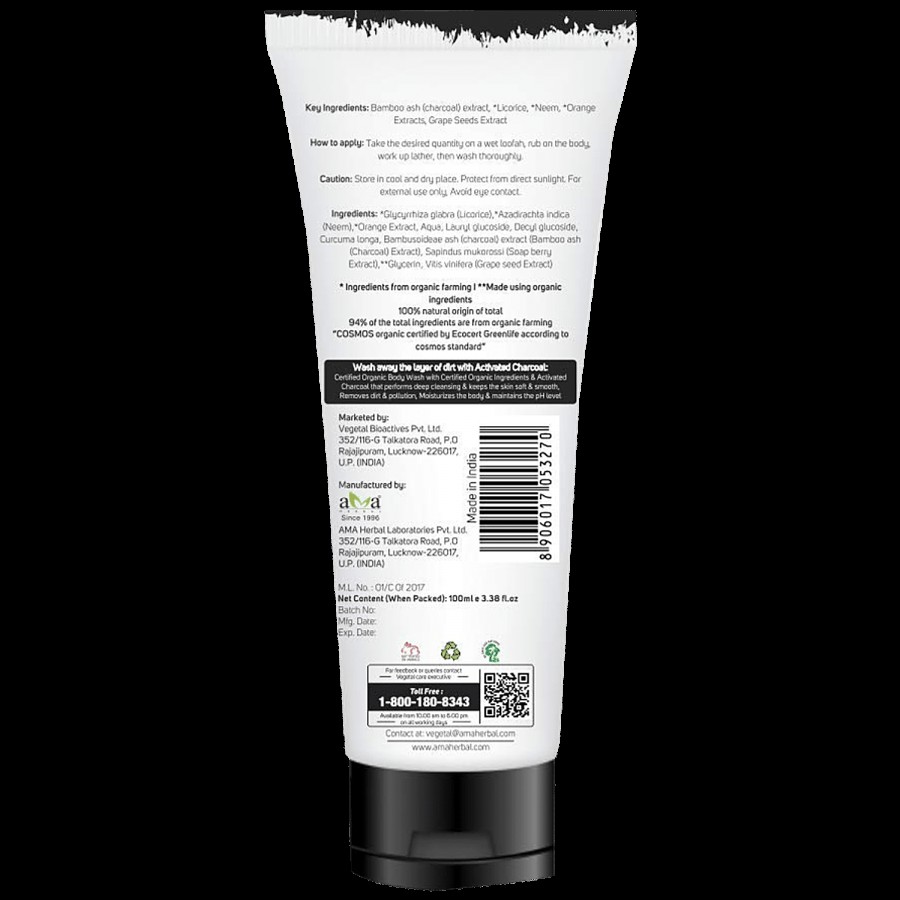 Amazing Earth Charcoal Body Wash - Keeps Skin Soft & Smooth