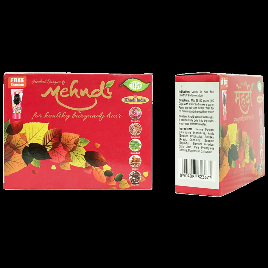 Meghdoot Herbal Burgundy Mehandi