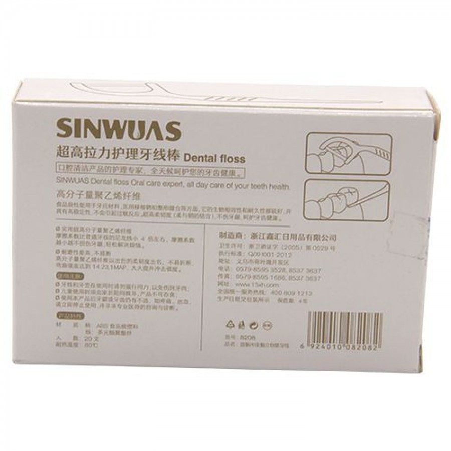 SINWUAS Flosser - Oral Dental