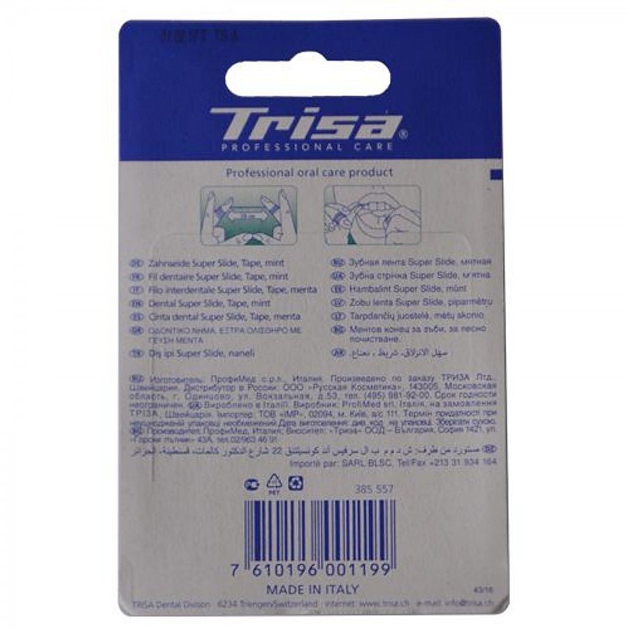 Trisa  Dental Floss - Super Tape