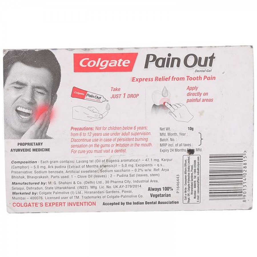 Colgate Pain Out - Gives Express Relief From Tooth Pain