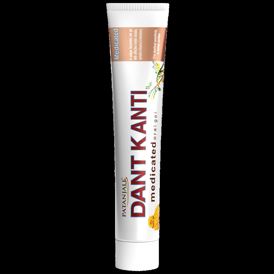 Patanjali Dant Kanti Medicated Oral Gel