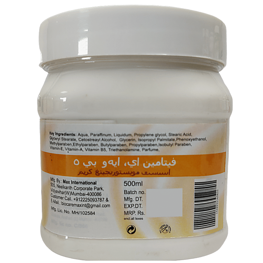 Biocare  eab5 Intensive Moisturising Cream - Vitamin E