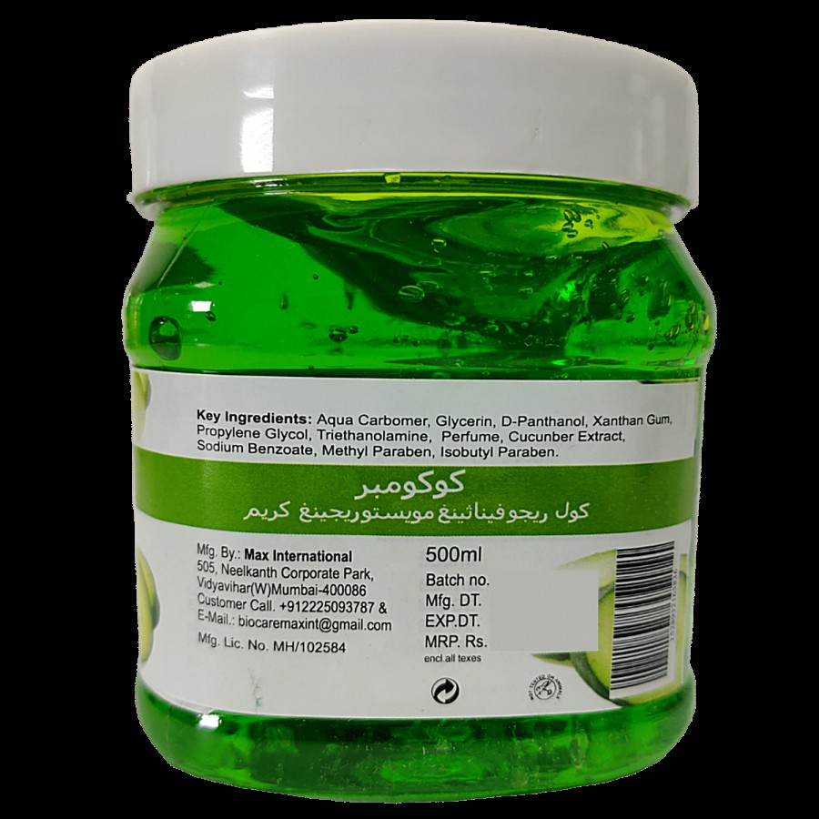 Biocare  Cool Rejuvenating Moisturising Gel - Cucumber Extract & Vitamin E