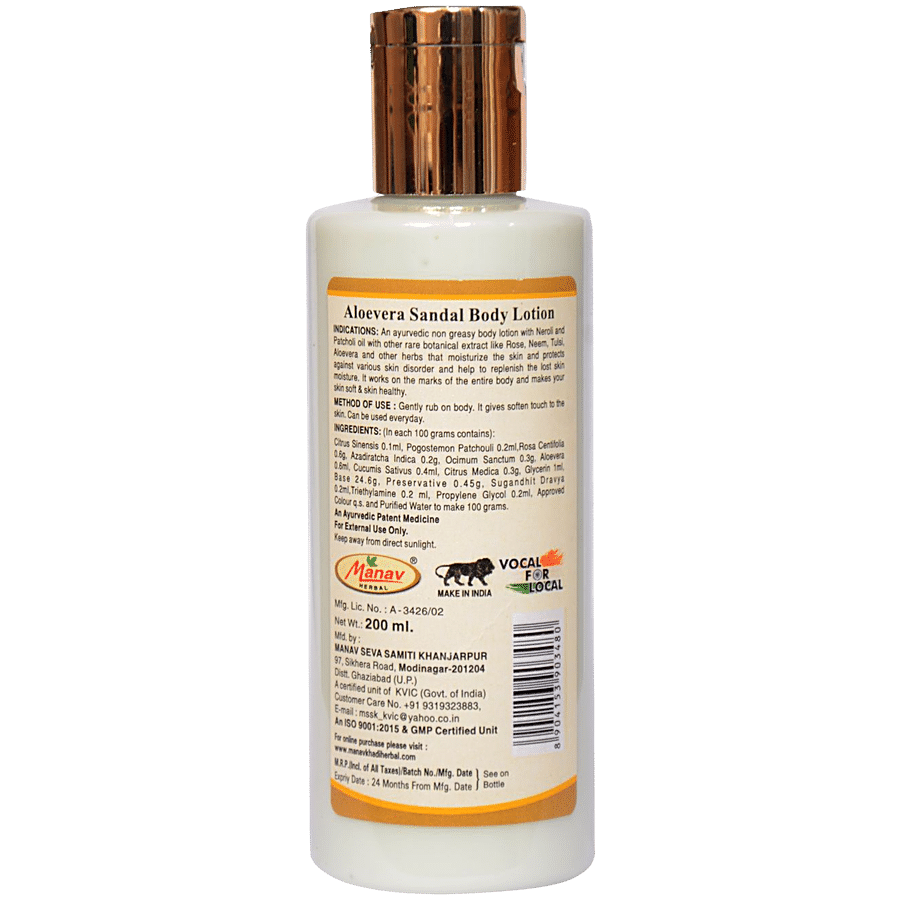 Khadi India Aloe Vera Sandal Body Lotion - Paraben Free