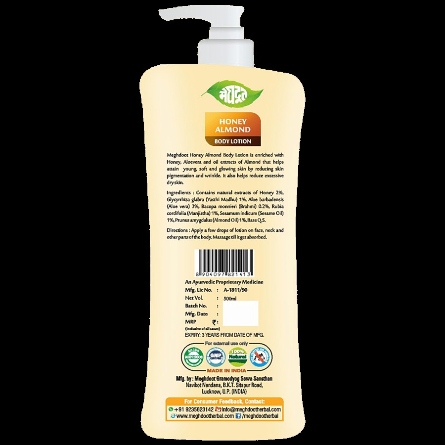 Meghdoot Meghdoot Honey Almond Body Lotion