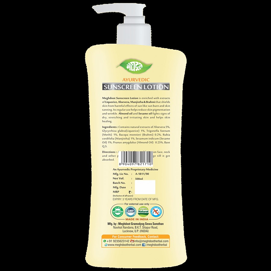 Meghdoot Sunscreen Lotion