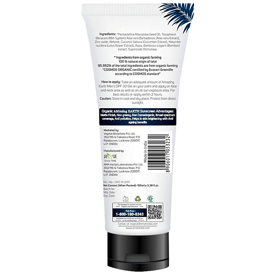 Amazing Earth SunScreen SPF 30 Gel - Certified Organic