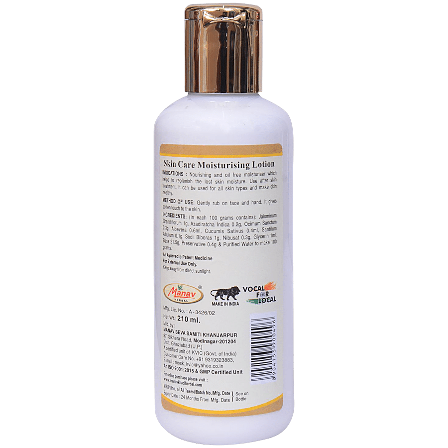 Khadi India Skin Care Moisturising Lotion