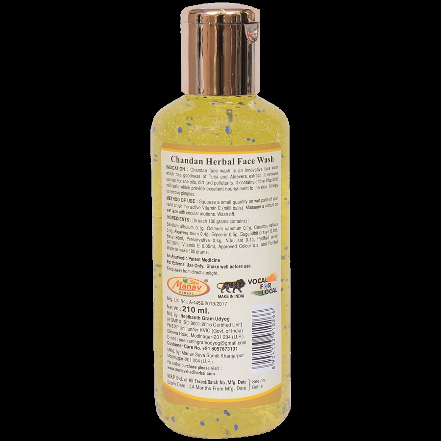 Khadi Manav Face Wash - Chandan Herbal With Aloevera & Vitamin-E