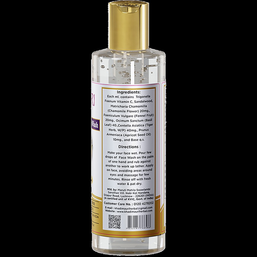 Khadi Mauri Herbal Vitamin C Face Wash - SLES & Paraben Free