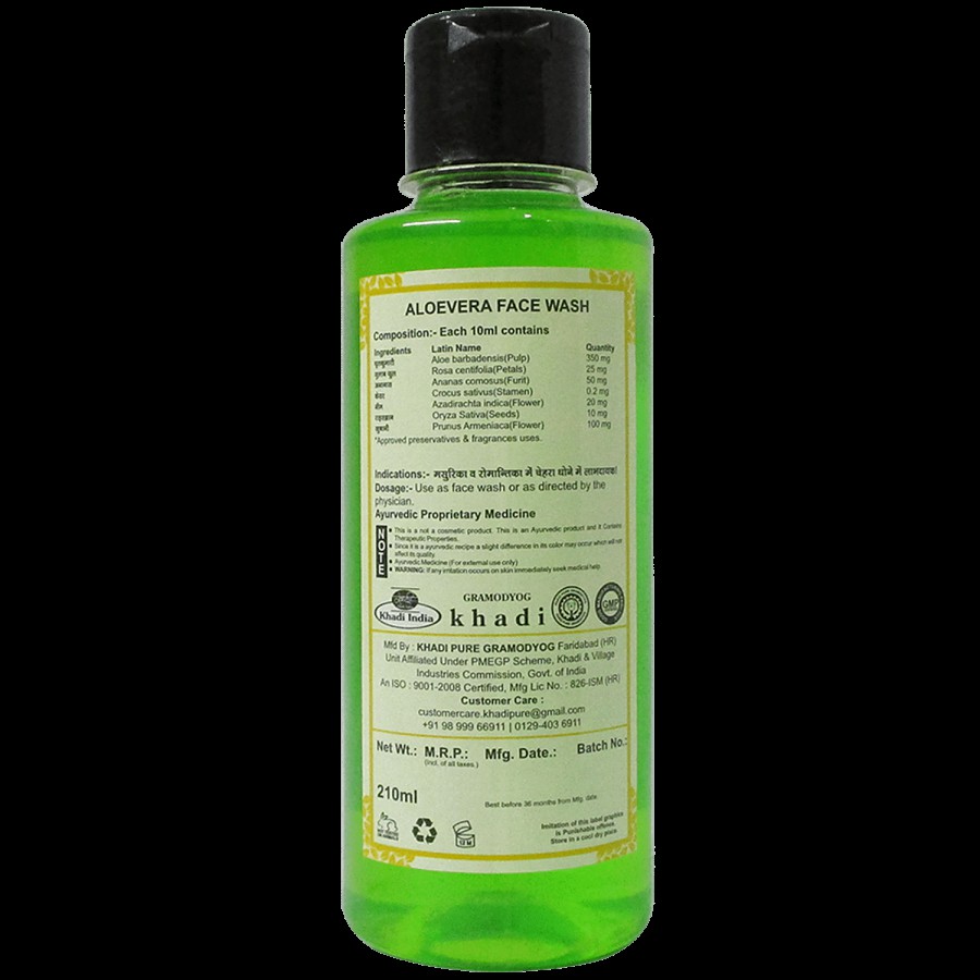 Khadi Pure Herbal Aloevera Face Wash