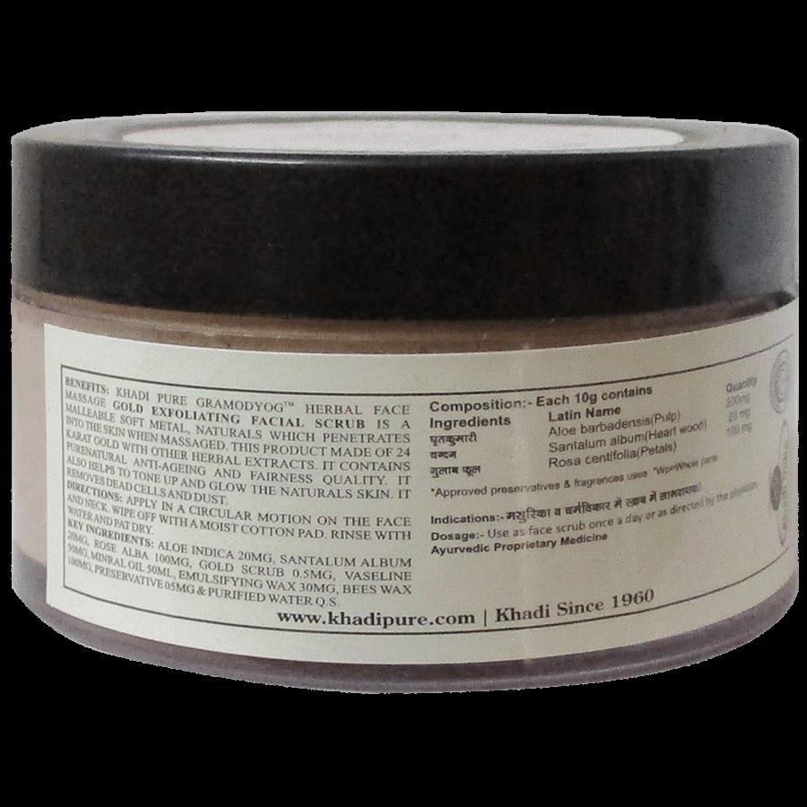 Khadi Pure Herbal Gold Face Scrub