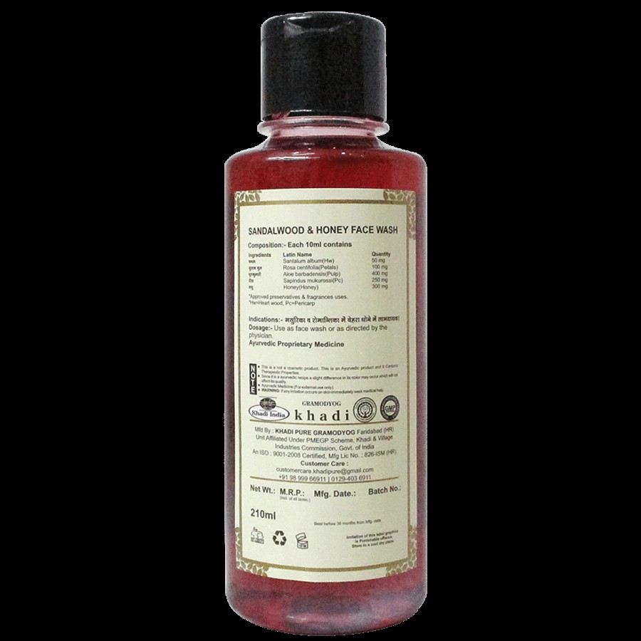 Khadi Pure Herbal Sandalwood & Honey Face Wash