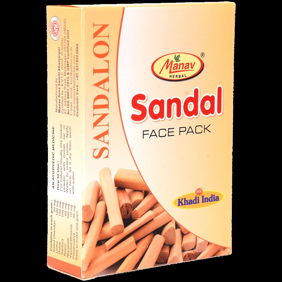 Manav Herbal Sandal Face Pack Powder