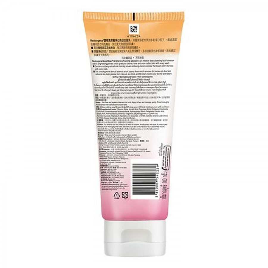 Neutrogena Deep Clean Brightening Foaming Cleanser