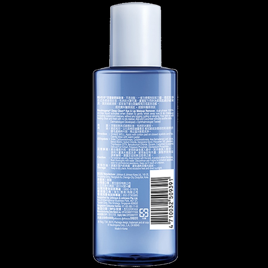 Neutrogena Deep Clean Eye & Lip Makeup Remover - Oil-Free