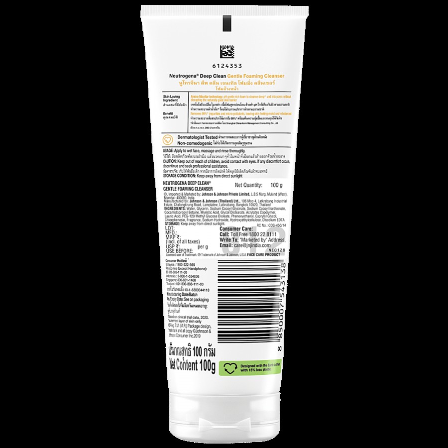 Neutrogena Deep Clean Foaming Cleanser