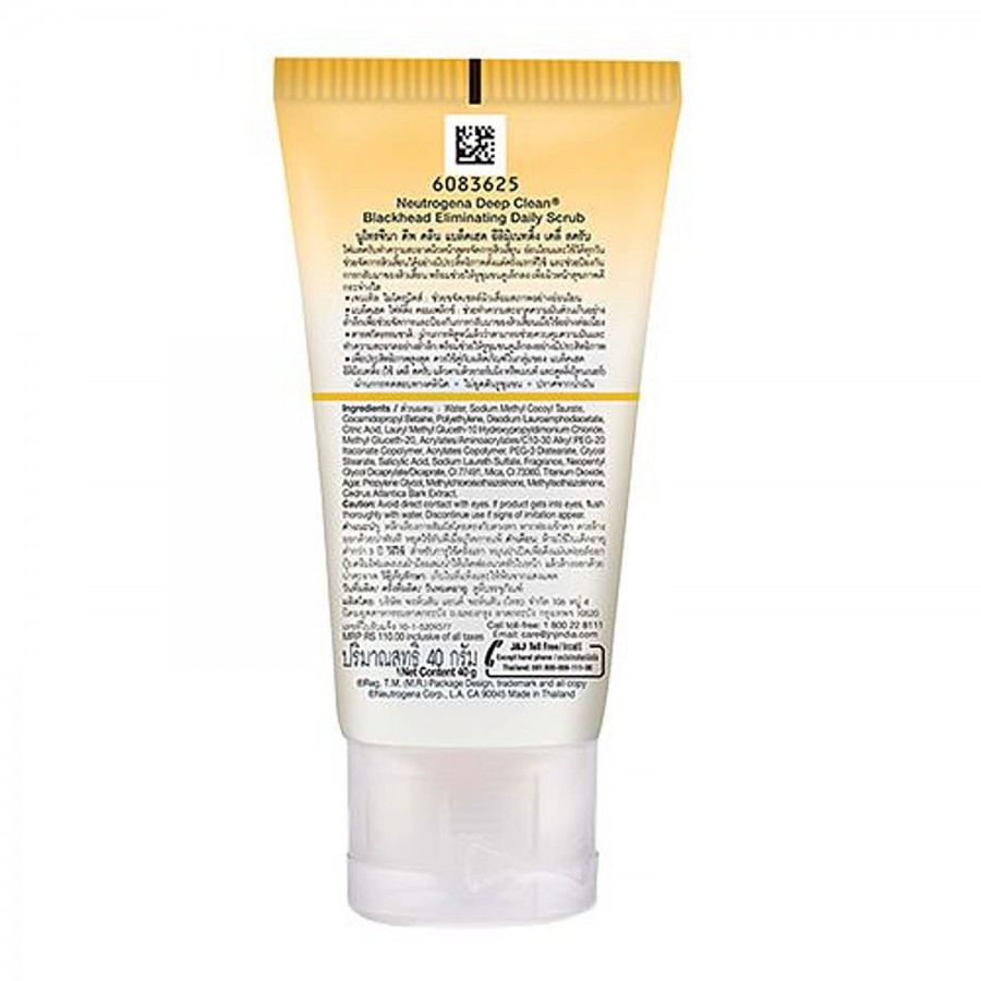 Neutrogena Deep Cream Blackhead Eliminating Daily Scrub