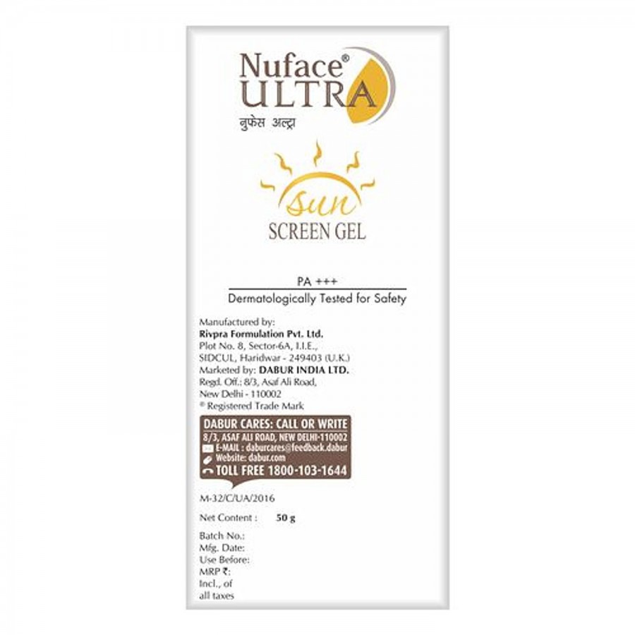 Nuface Ultra Sunscreen Gel