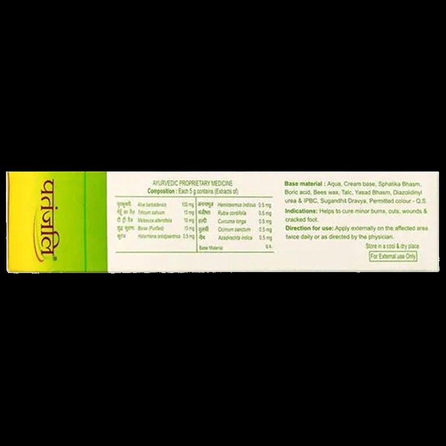 Patanjali Borosafe Antiseptic Cream