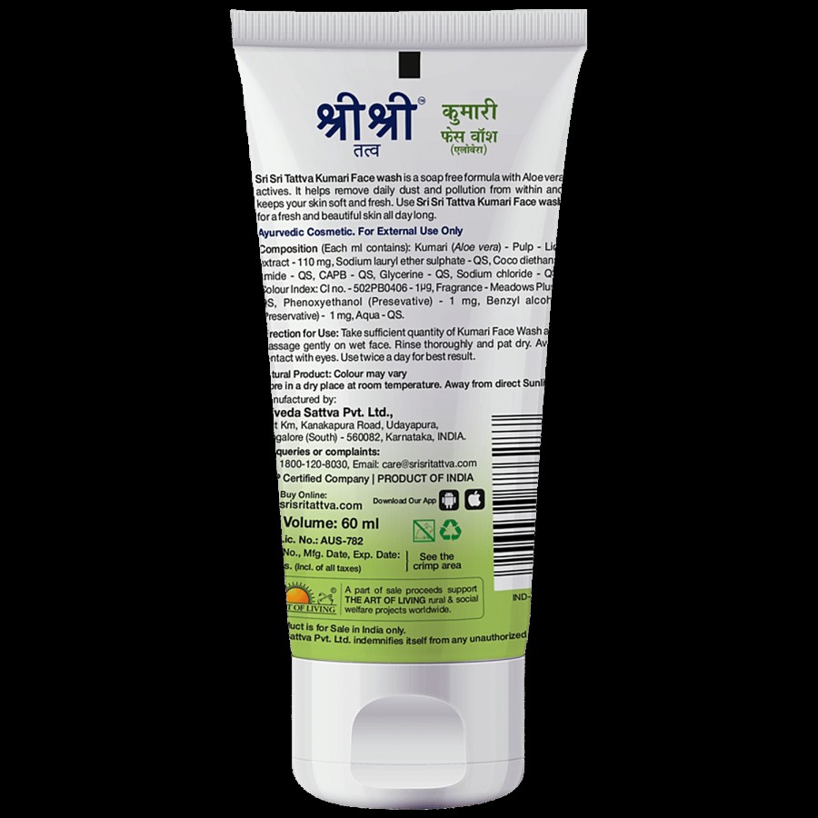 Sri Sri Tattva Kumari Face Wash - For Rejuvenated & Fresh Skin