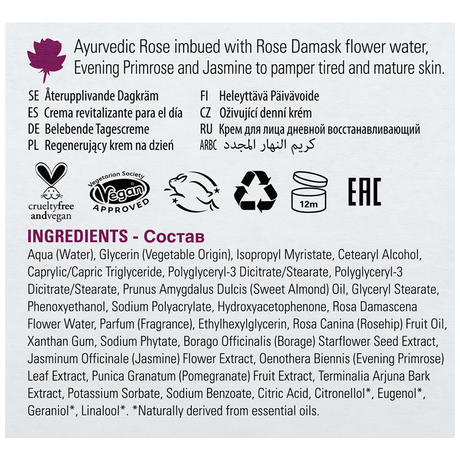 Urban Veda Reviving Day Cream - Ayurvedic Rose + Botanics