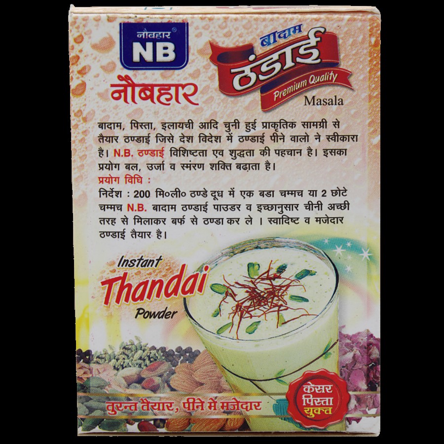 Nonandrai Bholanath Masala - Badam Thandai