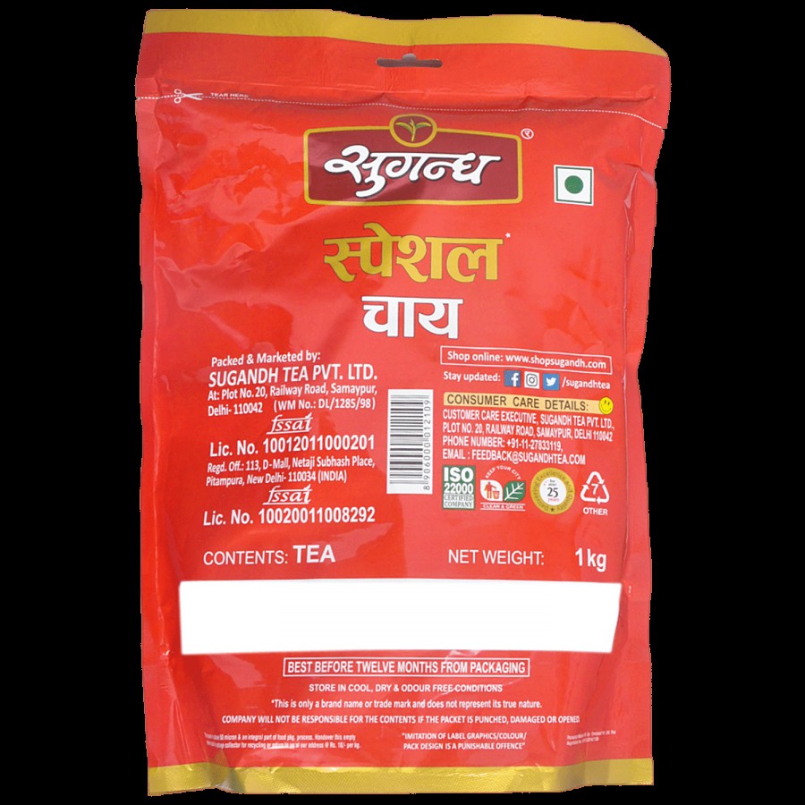 SUGANDH Special CTC Leaf Tea - Rich In Taste & Flavour