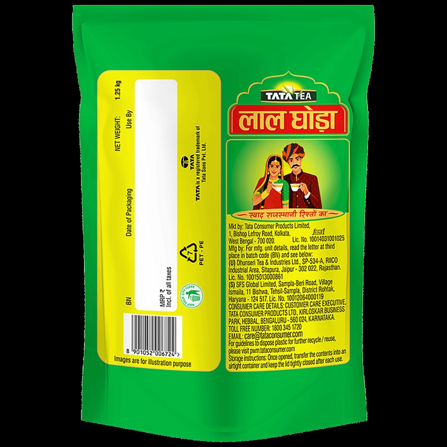 Tata Tea Lal Ghoda Assam Leaf Tea Rich Flavour