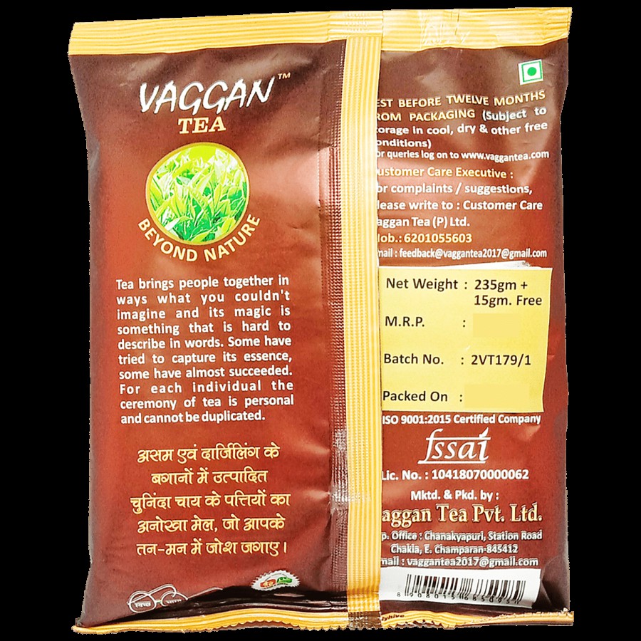 Vaggan Tea Tea Blended With Elaichi