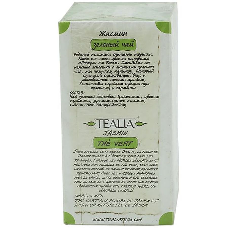 Tealia Green Tea - Jasmine