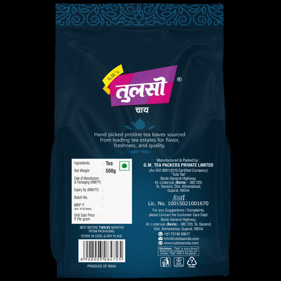 Tulsi Tea Classic CTC Leaf Tea