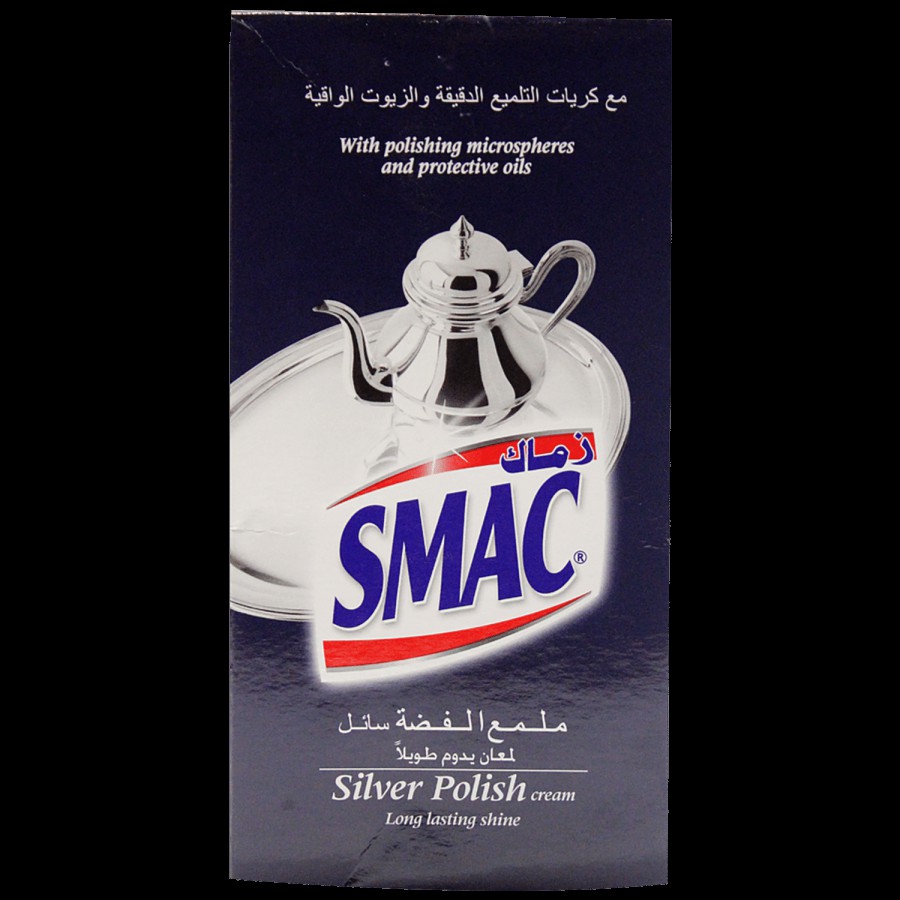 Smac Silver Police Cream