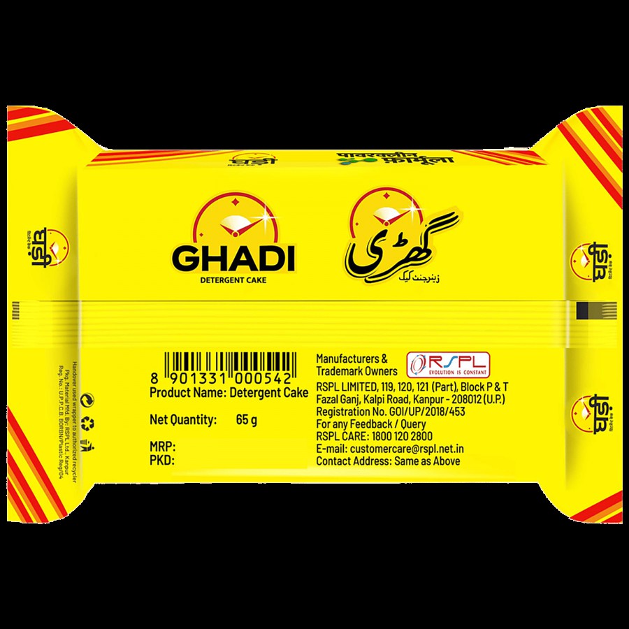 Ghadi Detergent Cake