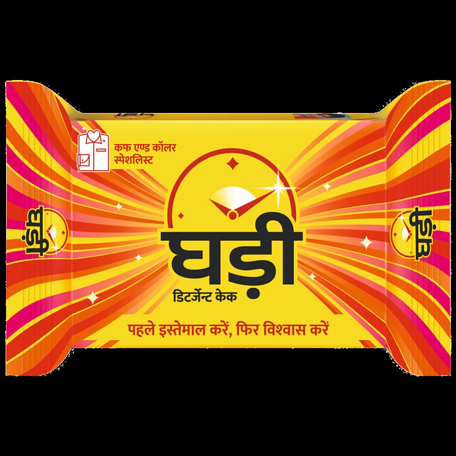 Ghadi Detergent Cake - Removes Dirt