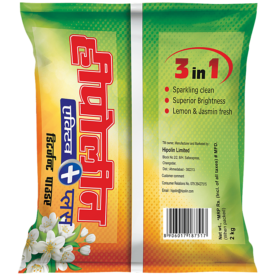 Hipolin Active Plus Detergent Powder