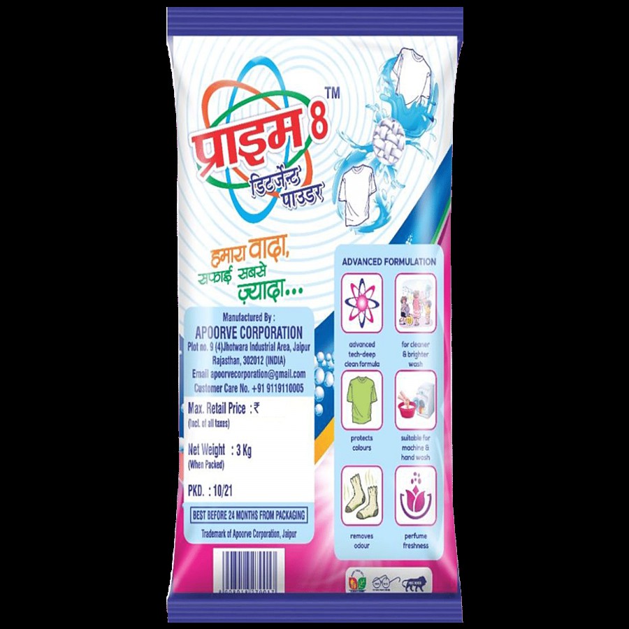 PRIME 8 Detergent Powder - Removes Odours