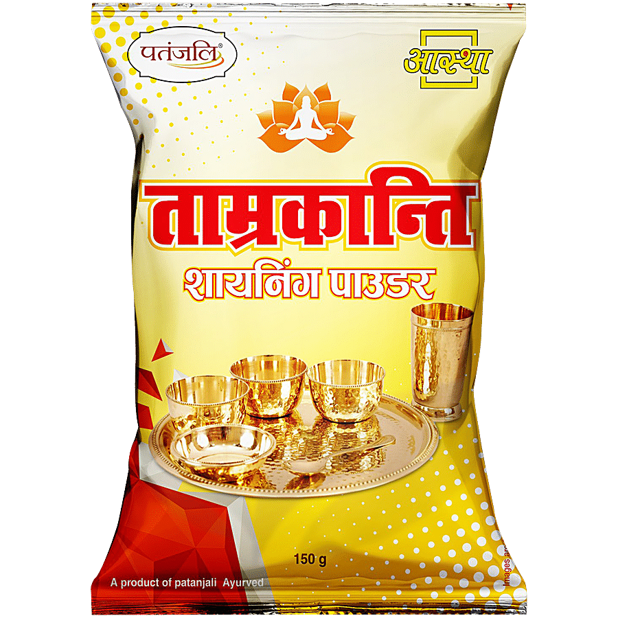 Patanjali Tamrkanti Shining Powder