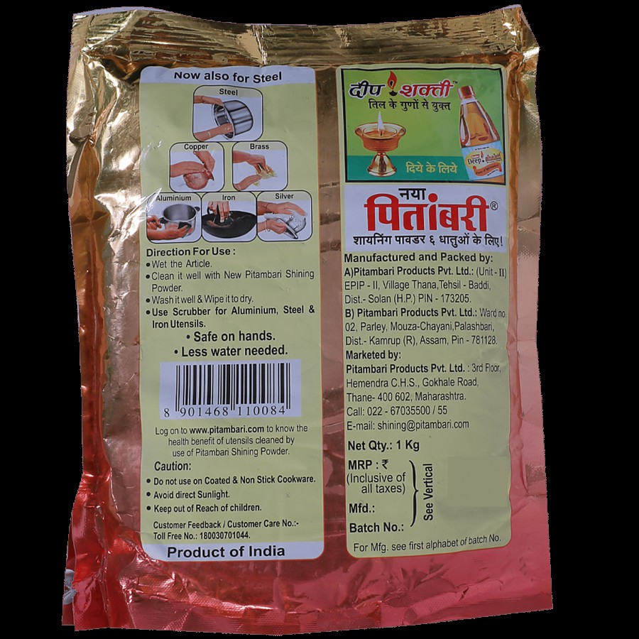 Pitambari Shining Powder