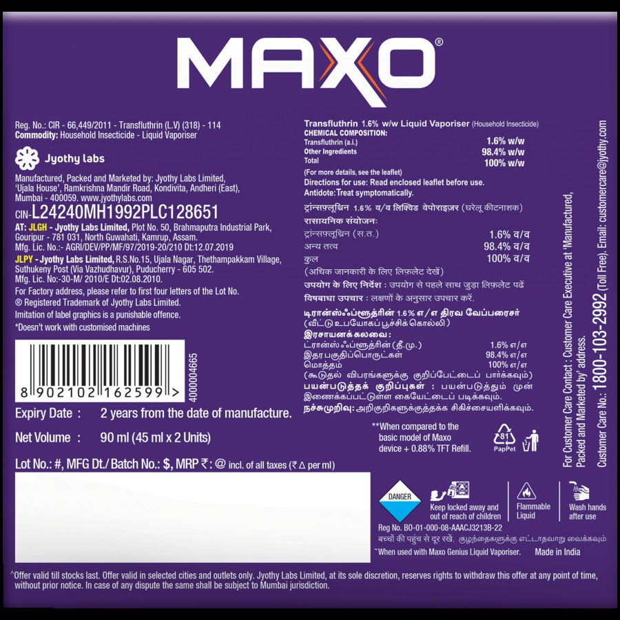 Maxo Genius Mosquito Repellent - 80% Stronger With Calming Aroma